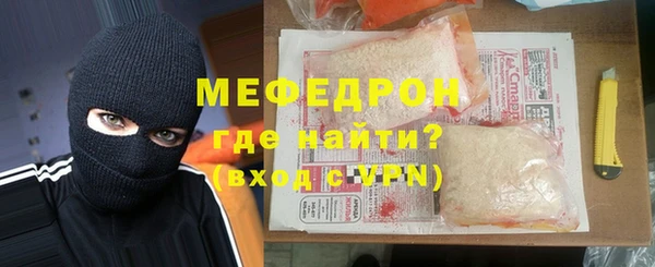 метамфетамин Богородицк