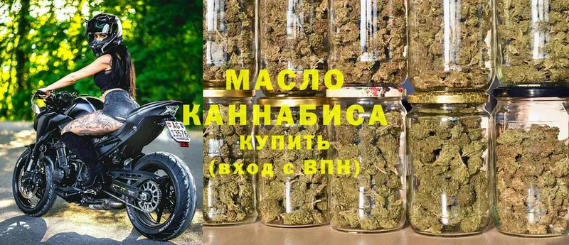 ТГК гашишное масло  площадка телеграм  Нижняя Салда  купить наркотики цена 